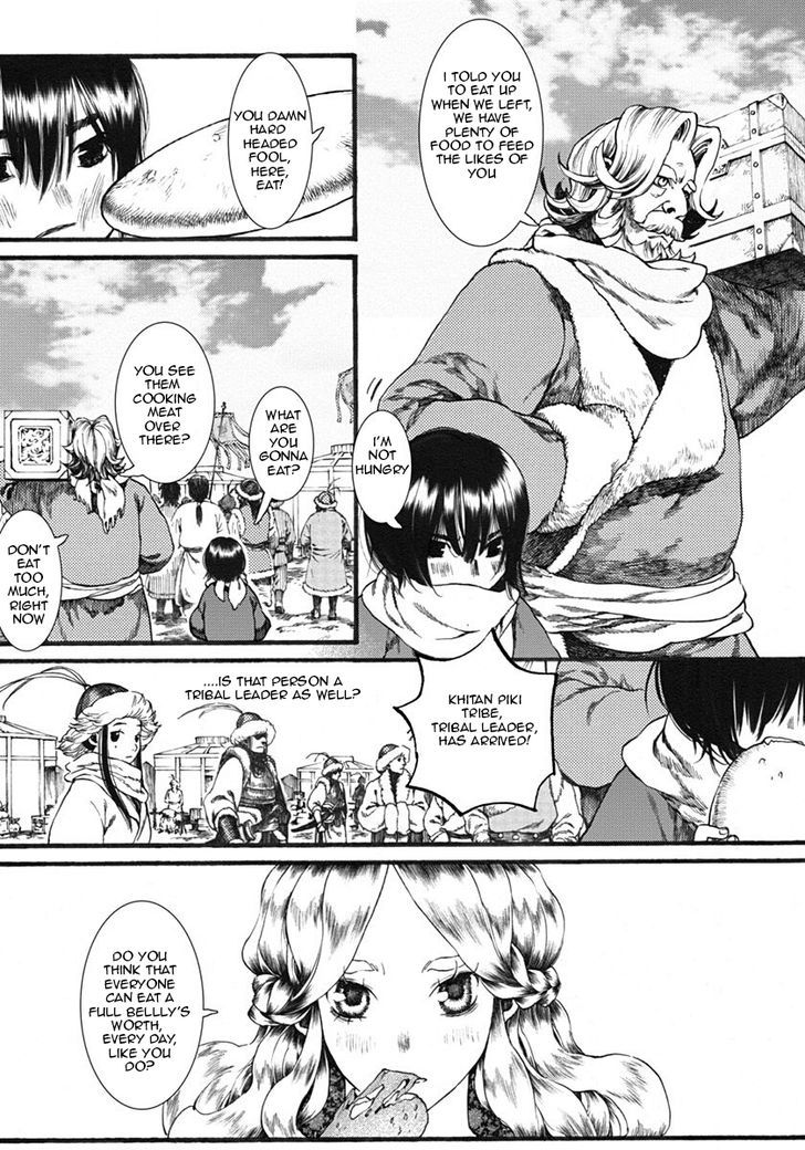 Chang Ge Xing Chapter 16 page 6 - Chapter 16 : Benefactor
