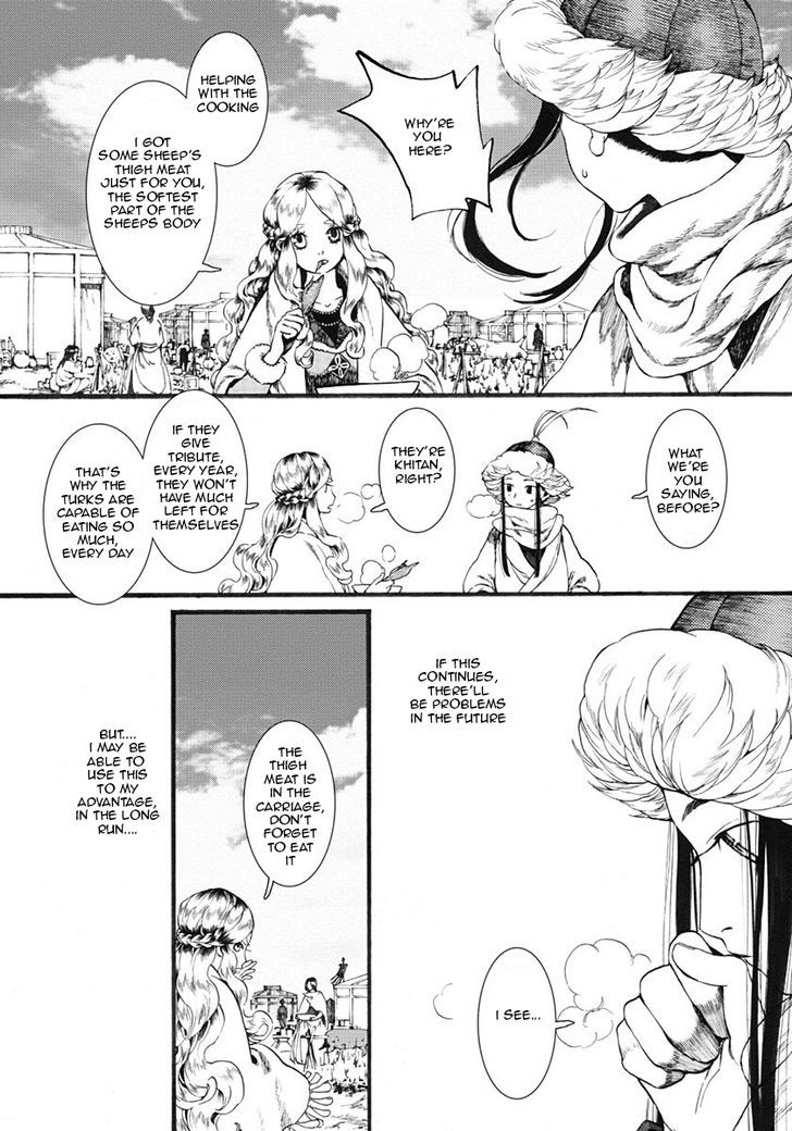Chang Ge Xing Chapter 16 page 7 - Chapter 16 : Benefactor