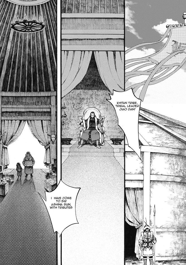 Chang Ge Xing Chapter 16 page 8 - Chapter 16 : Benefactor