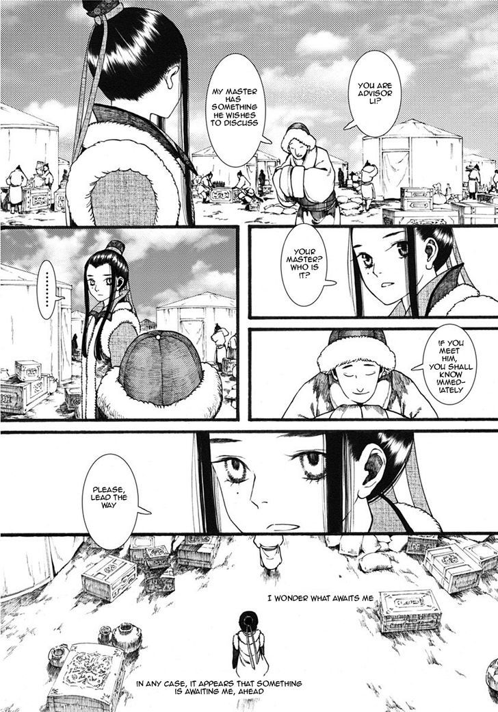 Chang Ge Xing Chapter 17 page 10 - Chapter 17 : Trade Routes
