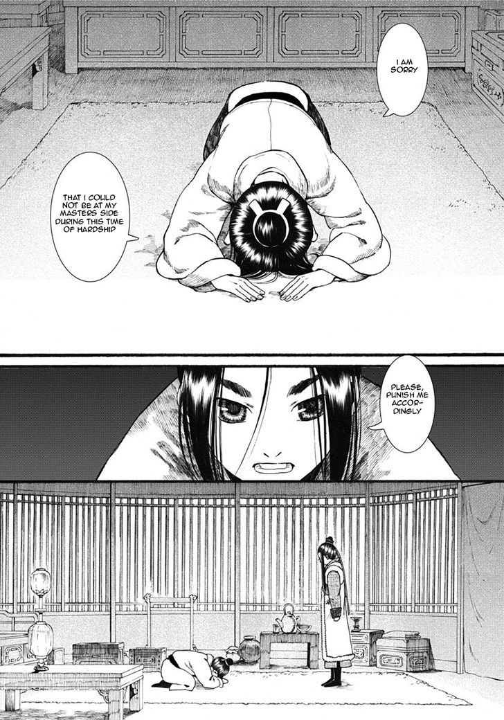 Chang Ge Xing Chapter 17 page 12 - Chapter 17 : Trade Routes