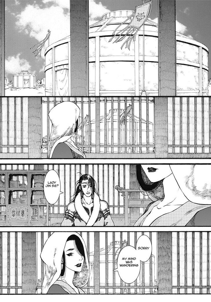 Chang Ge Xing Chapter 17 page 17 - Chapter 17 : Trade Routes