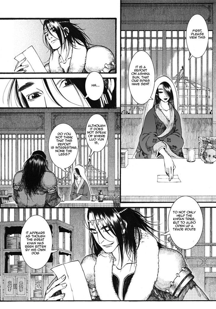 Chang Ge Xing Chapter 17 page 18 - Chapter 17 : Trade Routes