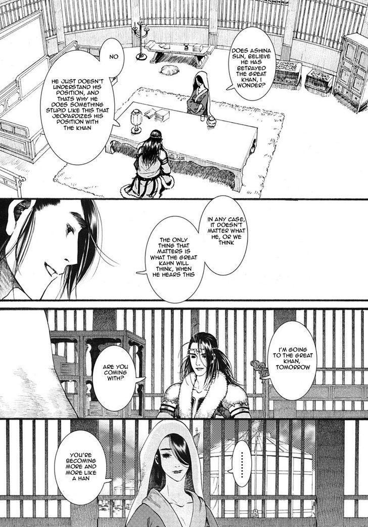 Chang Ge Xing Chapter 17 page 19 - Chapter 17 : Trade Routes