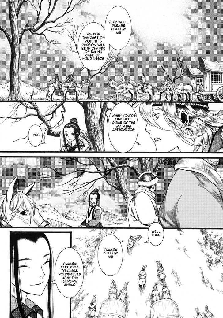Chang Ge Xing Chapter 17 page 6 - Chapter 17 : Trade Routes