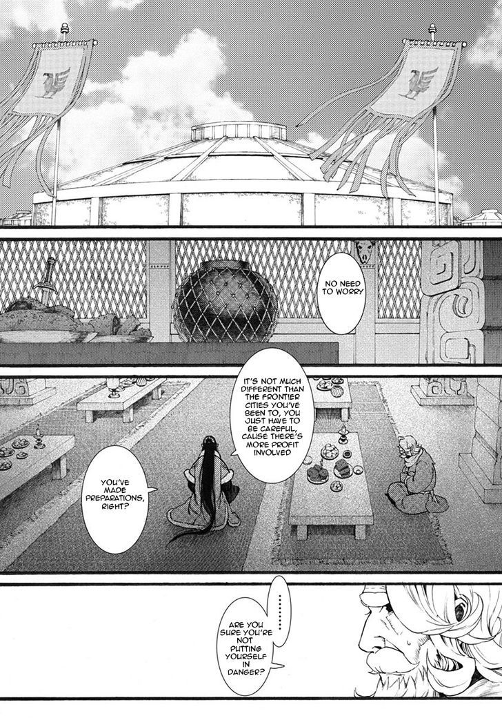 Chang Ge Xing Chapter 17 page 7 - Chapter 17 : Trade Routes
