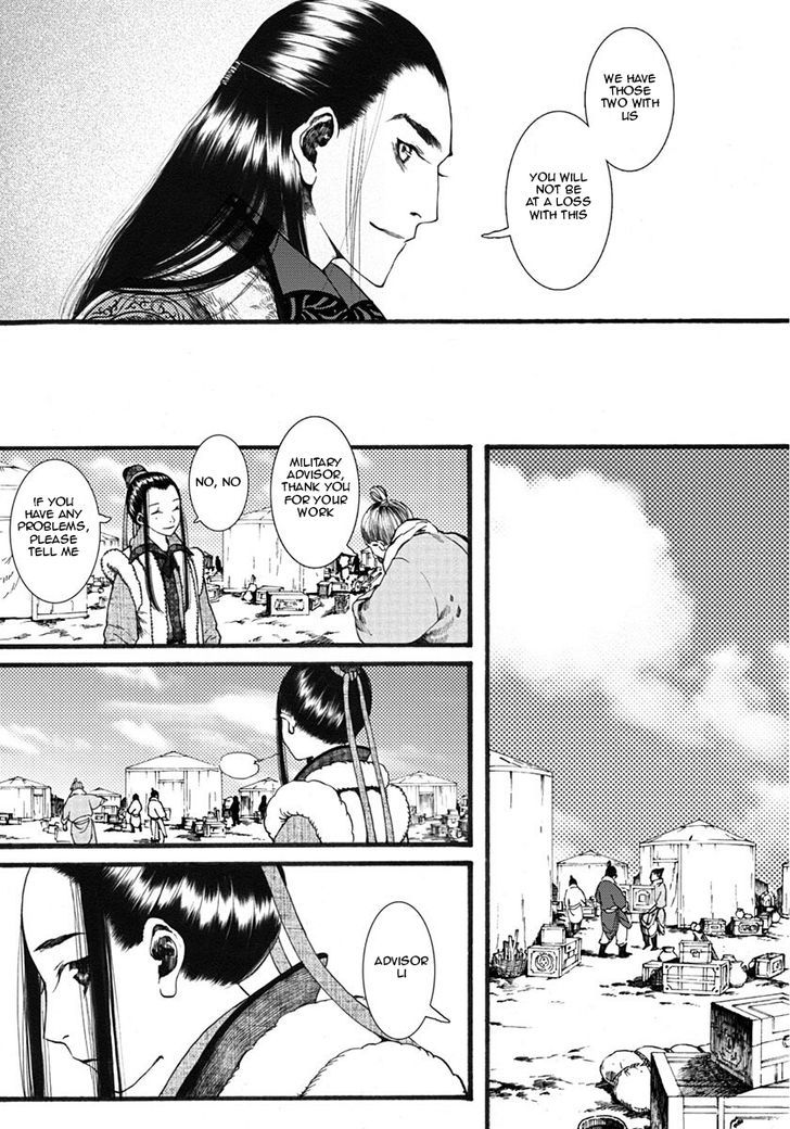 Chang Ge Xing Chapter 17 page 9 - Chapter 17 : Trade Routes