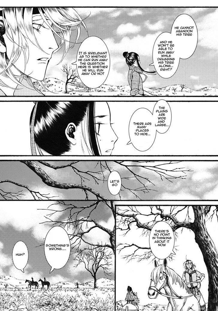 Chang Ge Xing Chapter 18 page 12 - Chapter 18 : Sun's Trial
