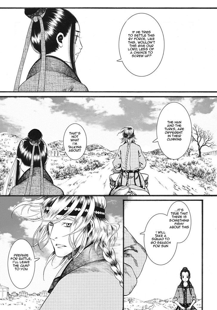Chang Ge Xing Chapter 18 page 14 - Chapter 18 : Sun's Trial