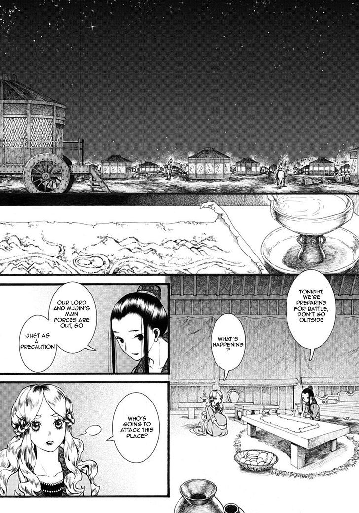 Chang Ge Xing Chapter 18 page 15 - Chapter 18 : Sun's Trial