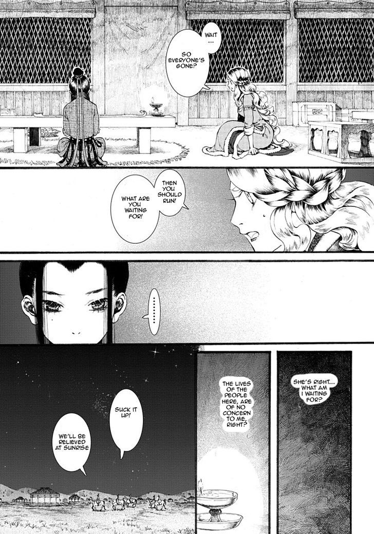 Chang Ge Xing Chapter 18 page 16 - Chapter 18 : Sun's Trial