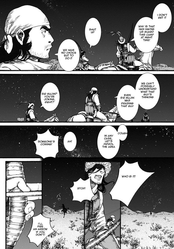 Chang Ge Xing Chapter 18 page 17 - Chapter 18 : Sun's Trial