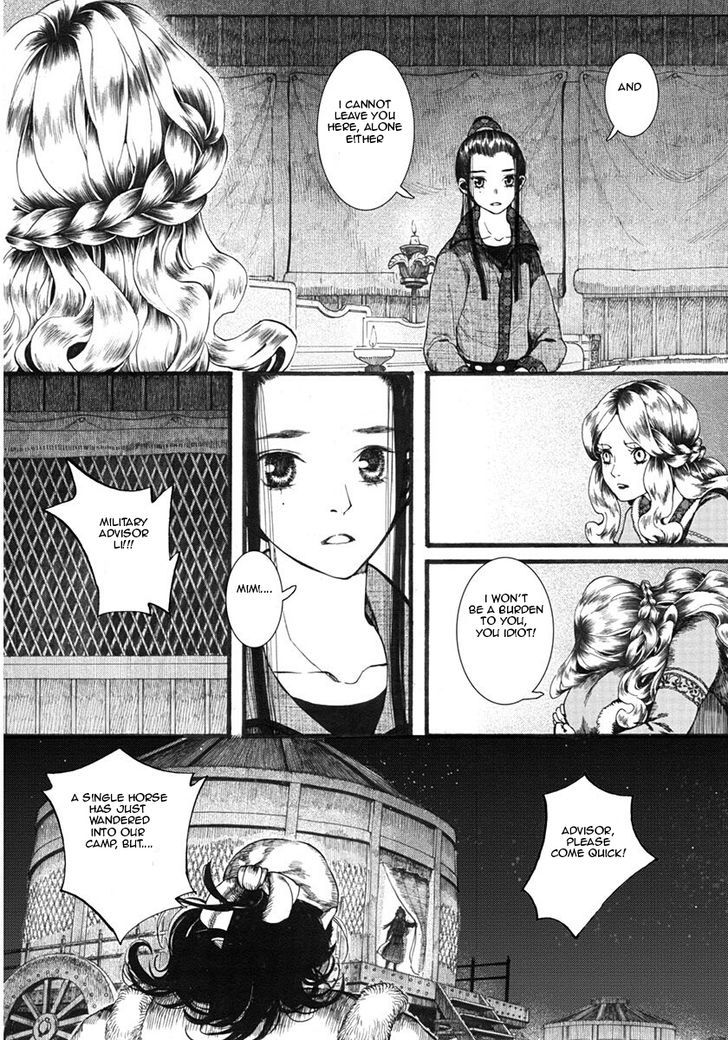 Chang Ge Xing Chapter 18 page 19 - Chapter 18 : Sun's Trial