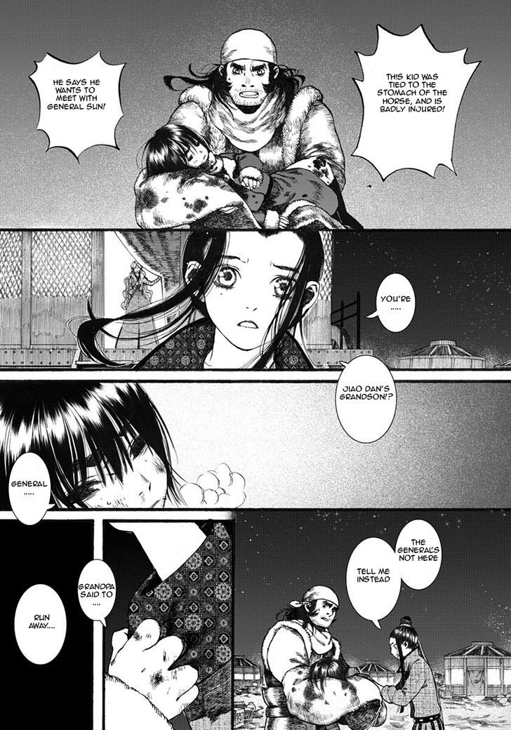 Chang Ge Xing Chapter 18 page 20 - Chapter 18 : Sun's Trial