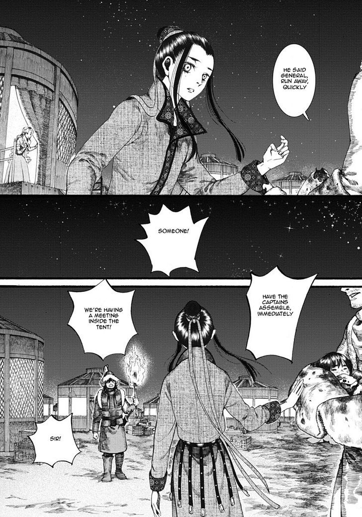 Chang Ge Xing Chapter 18 page 21 - Chapter 18 : Sun's Trial