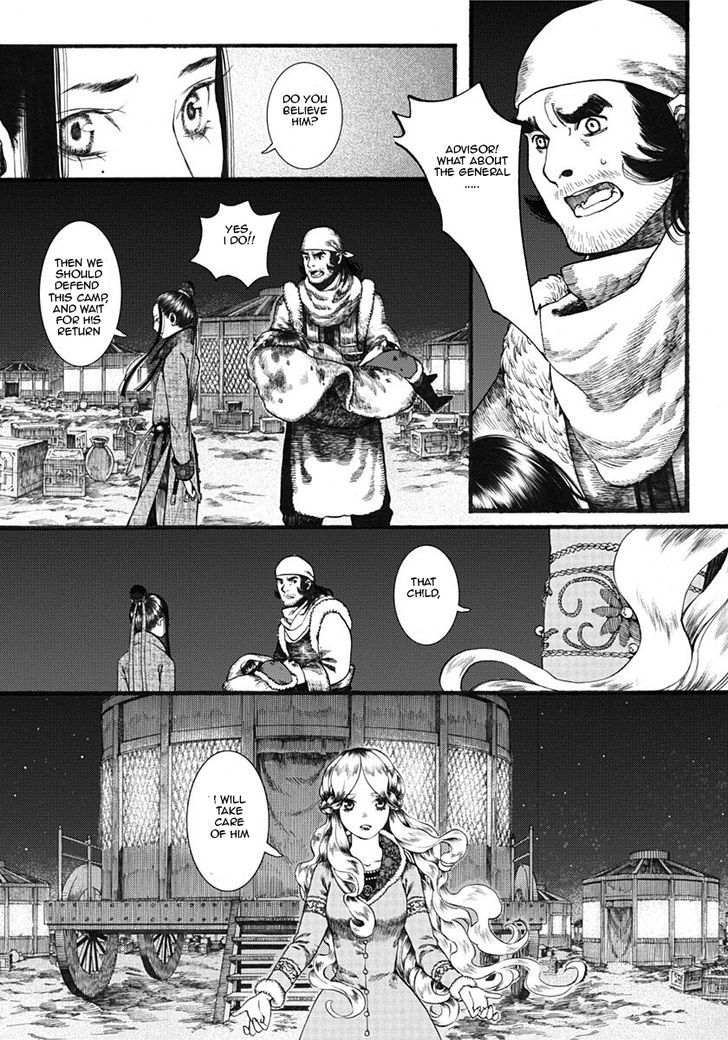 Chang Ge Xing Chapter 18 page 22 - Chapter 18 : Sun's Trial