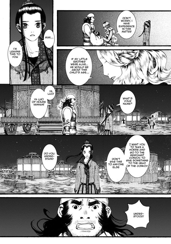 Chang Ge Xing Chapter 18 page 23 - Chapter 18 : Sun's Trial