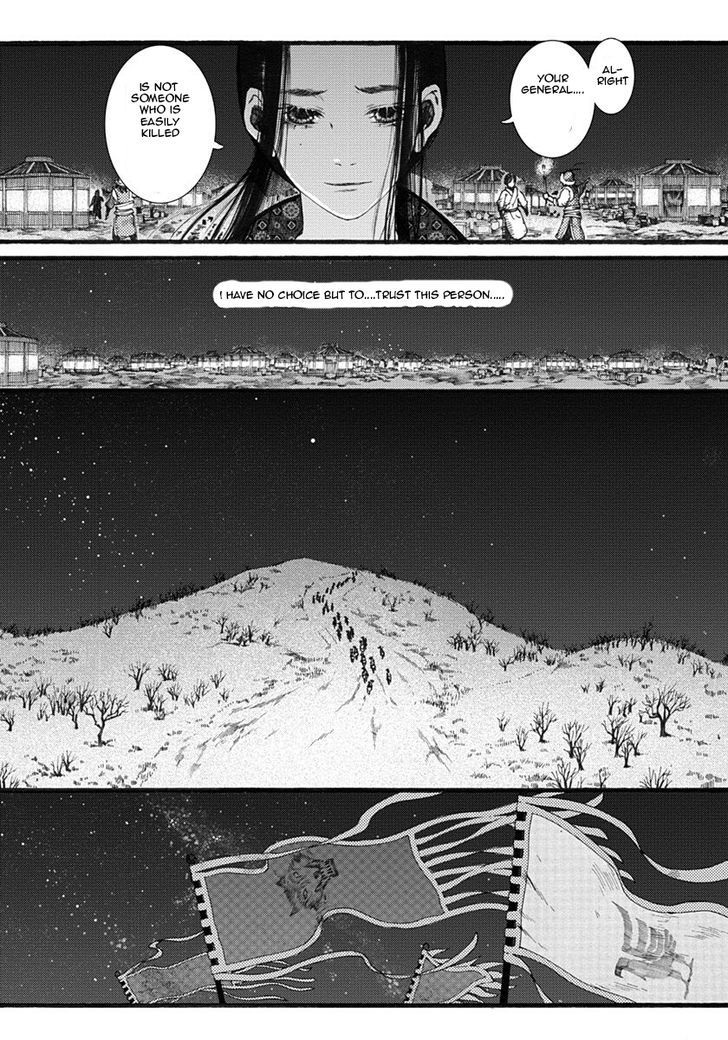 Chang Ge Xing Chapter 18 page 24 - Chapter 18 : Sun's Trial