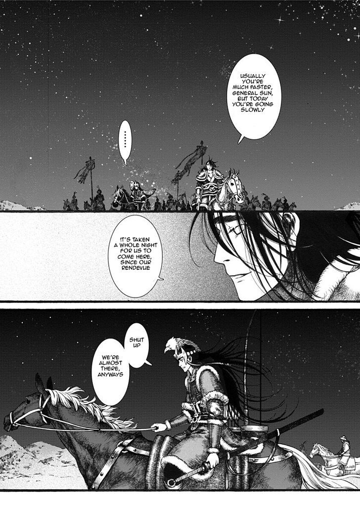 Chang Ge Xing Chapter 18 page 25 - Chapter 18 : Sun's Trial