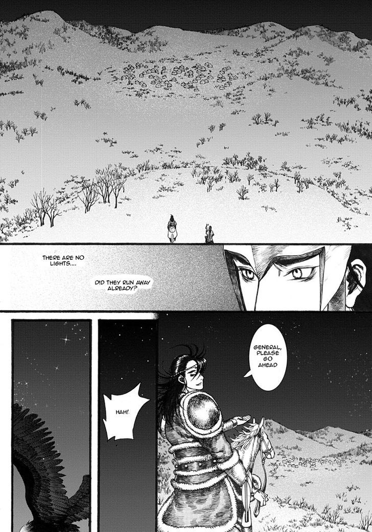 Chang Ge Xing Chapter 18 page 26 - Chapter 18 : Sun's Trial