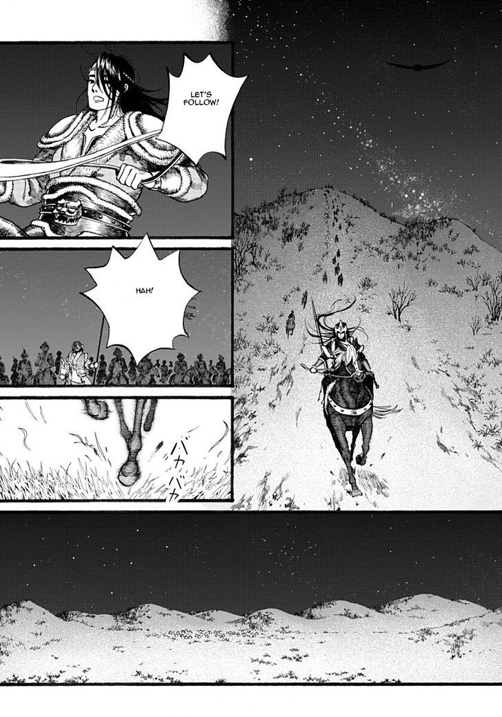 Chang Ge Xing Chapter 18 page 27 - Chapter 18 : Sun's Trial