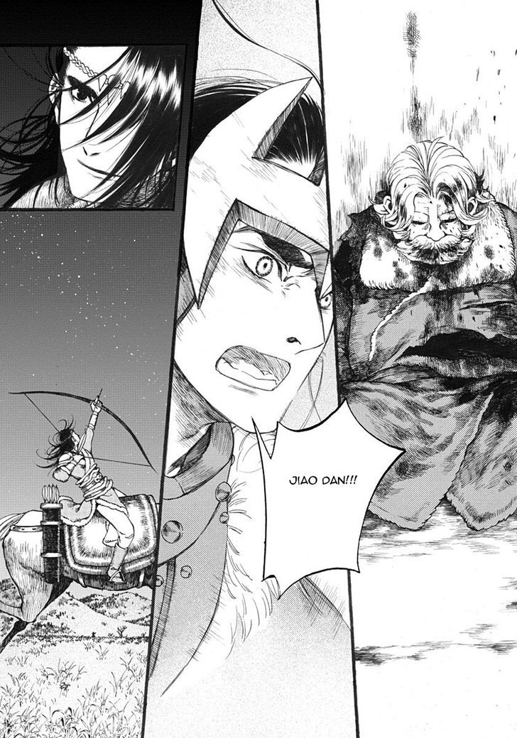 Chang Ge Xing Chapter 18 page 29 - Chapter 18 : Sun's Trial