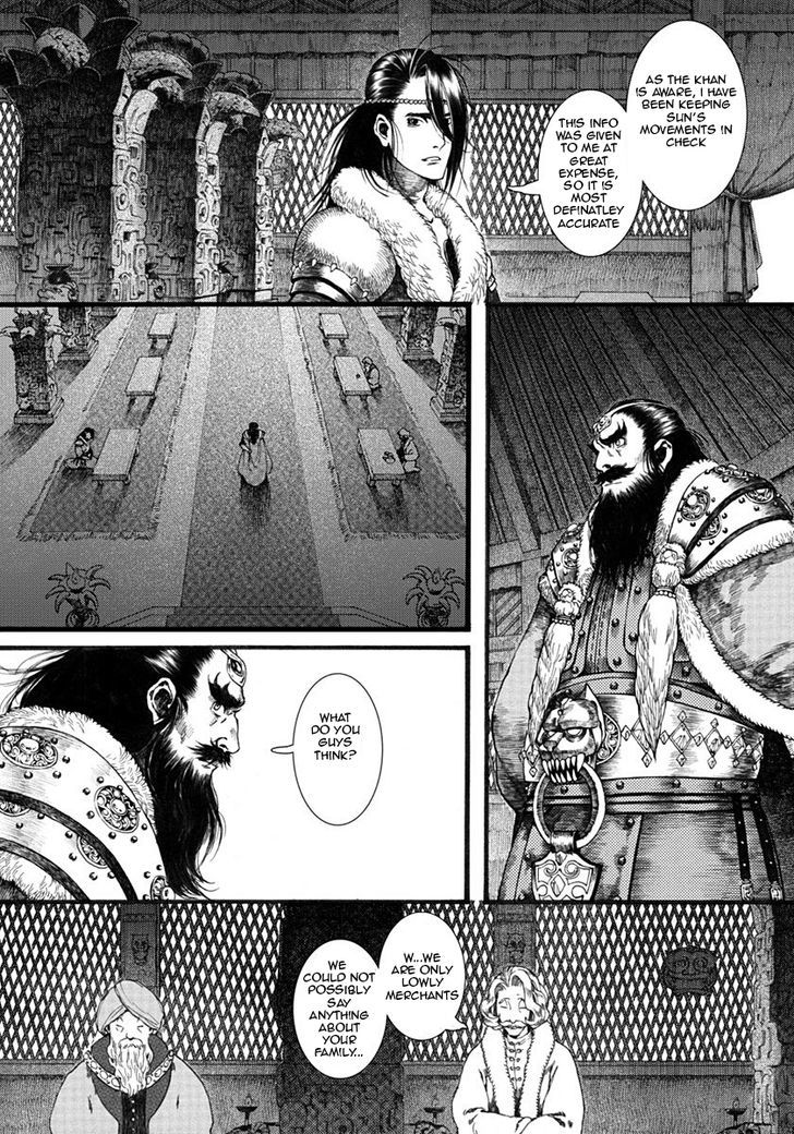 Chang Ge Xing Chapter 18 page 3 - Chapter 18 : Sun's Trial