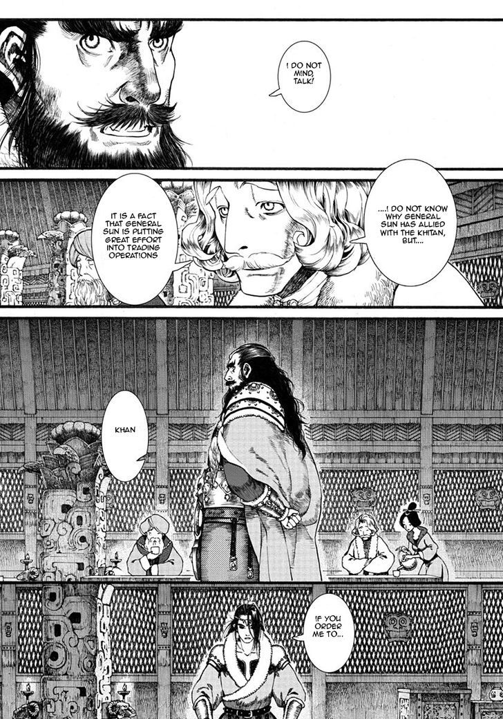 Chang Ge Xing Chapter 18 page 4 - Chapter 18 : Sun's Trial