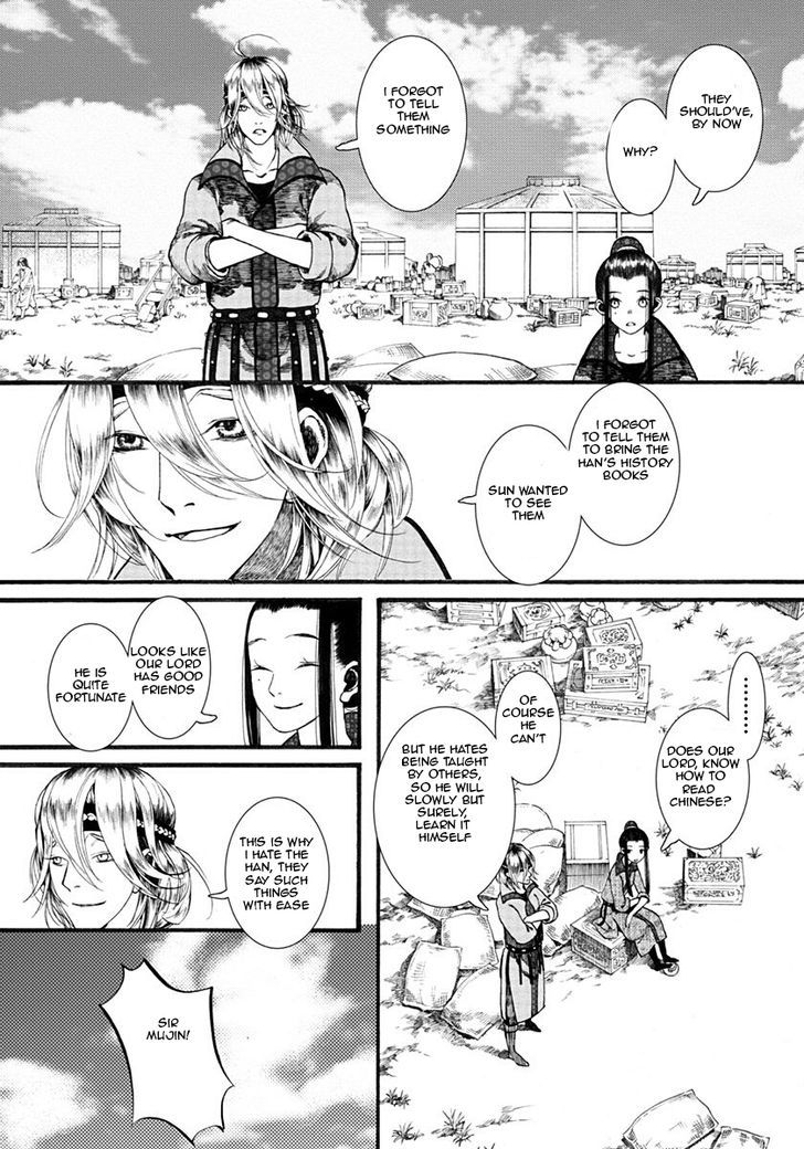 Chang Ge Xing Chapter 18 page 7 - Chapter 18 : Sun's Trial