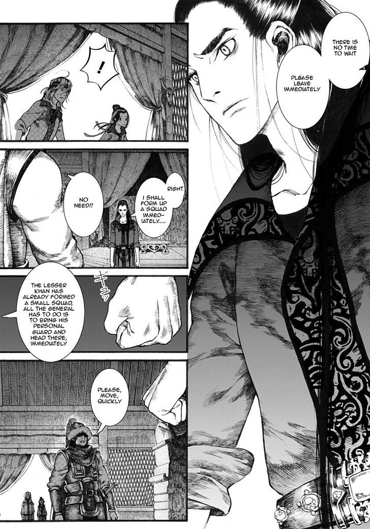 Chang Ge Xing Chapter 18 page 9 - Chapter 18 : Sun's Trial