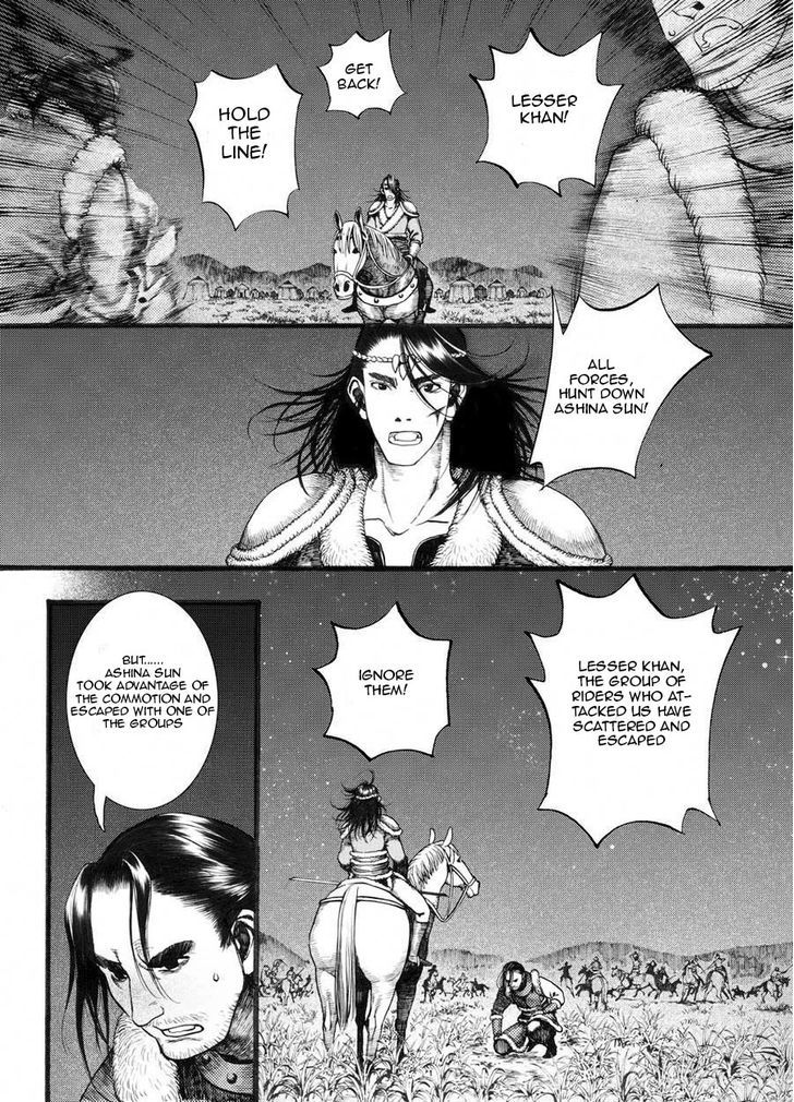 Chang Ge Xing Chapter 19 page 10 - Chapter 19 : Predicament
