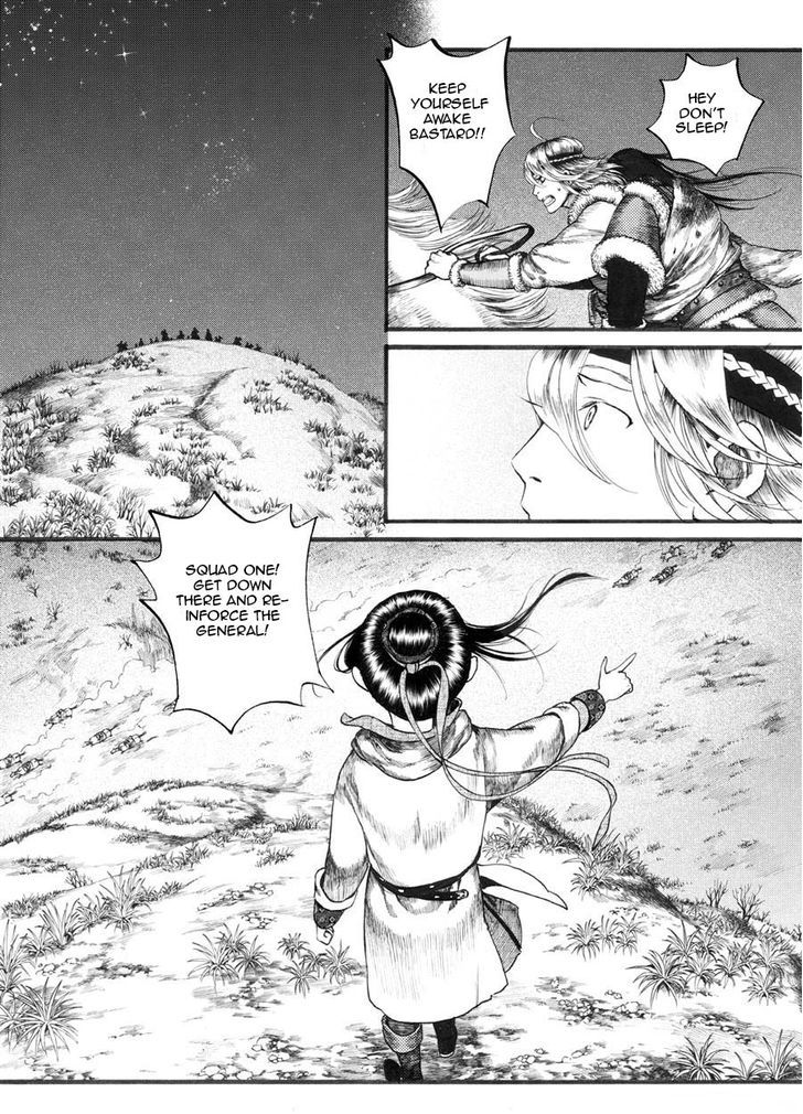 Chang Ge Xing Chapter 19 page 15 - Chapter 19 : Predicament