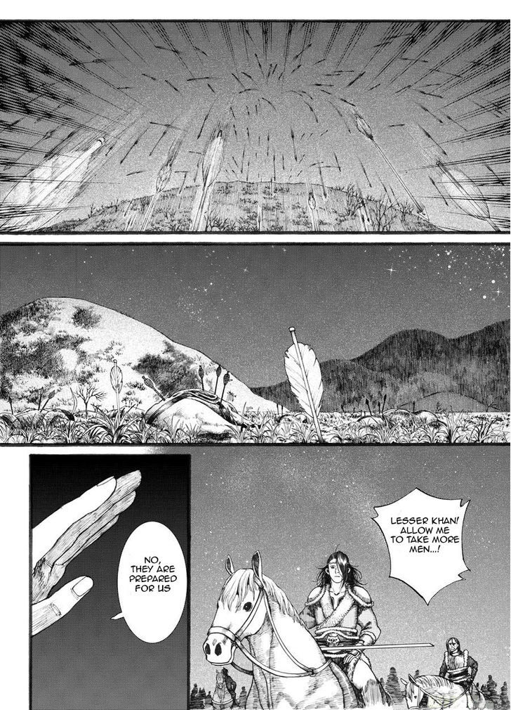 Chang Ge Xing Chapter 19 page 17 - Chapter 19 : Predicament