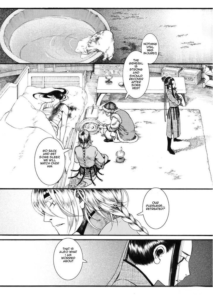 Chang Ge Xing Chapter 19 page 19 - Chapter 19 : Predicament