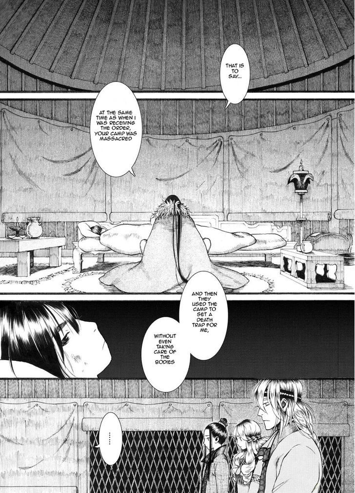 Chang Ge Xing Chapter 19 page 24 - Chapter 19 : Predicament