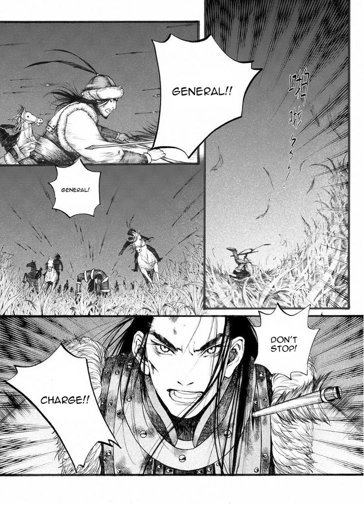 Chang Ge Xing Chapter 19 page 3 - Chapter 19 : Predicament