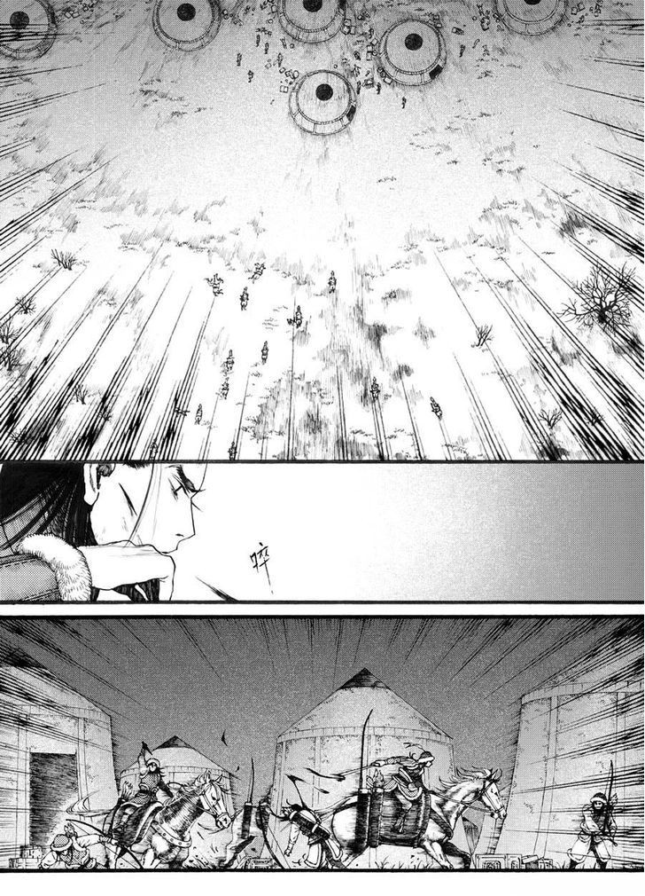 Chang Ge Xing Chapter 19 page 4 - Chapter 19 : Predicament