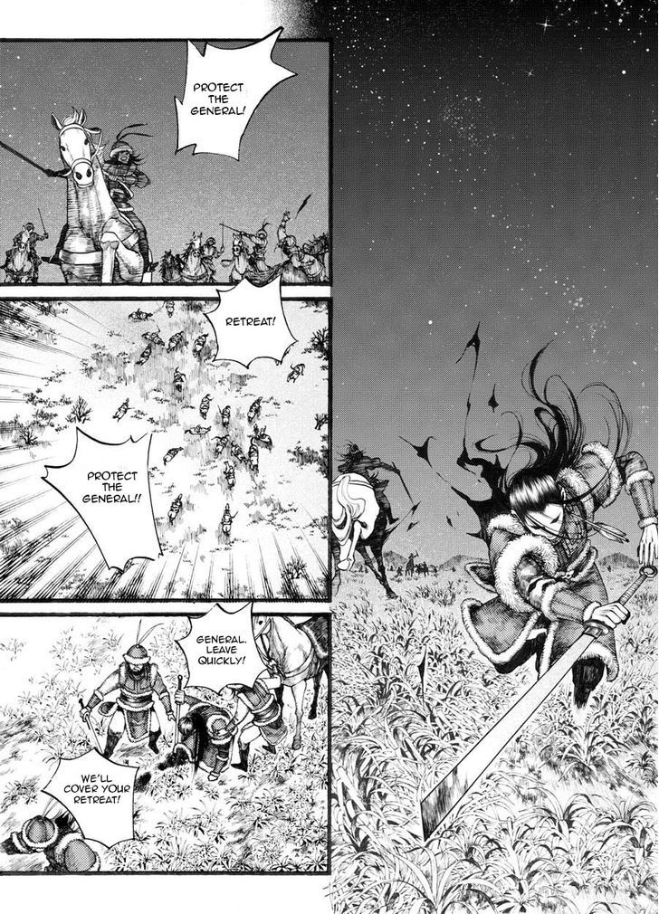 Chang Ge Xing Chapter 19 page 7 - Chapter 19 : Predicament
