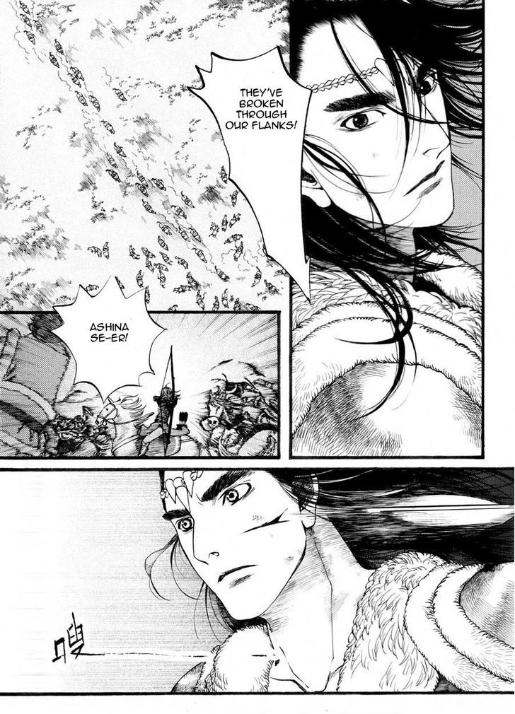 Chang Ge Xing Chapter 19 page 9 - Chapter 19 : Predicament