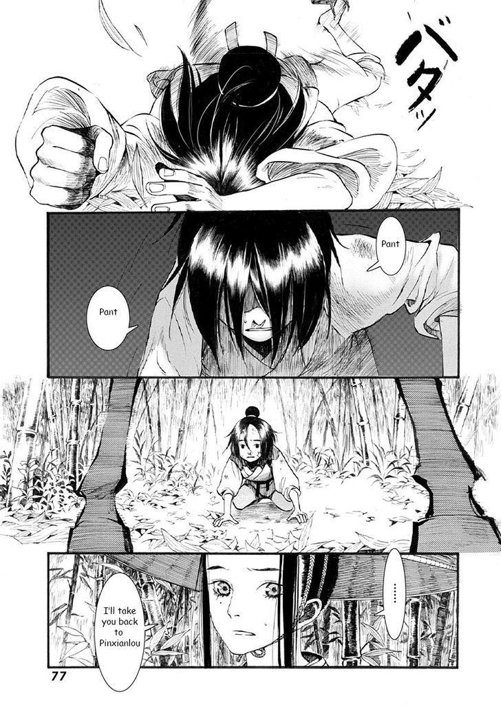 Chang Ge Xing Chapter 2 page 15 - Chapter 2 : The "Deceased" Princess