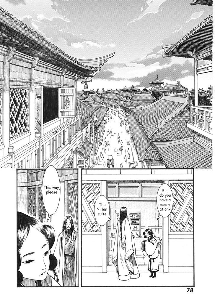 Chang Ge Xing Chapter 2 page 16 - Chapter 2 : The "Deceased" Princess