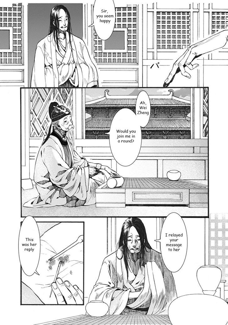 Chang Ge Xing Chapter 2 page 17 - Chapter 2 : The "Deceased" Princess