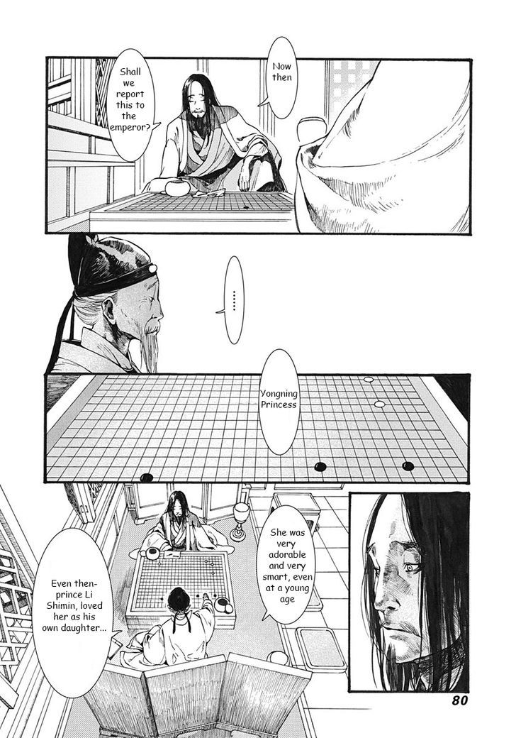 Chang Ge Xing Chapter 2 page 18 - Chapter 2 : The "Deceased" Princess