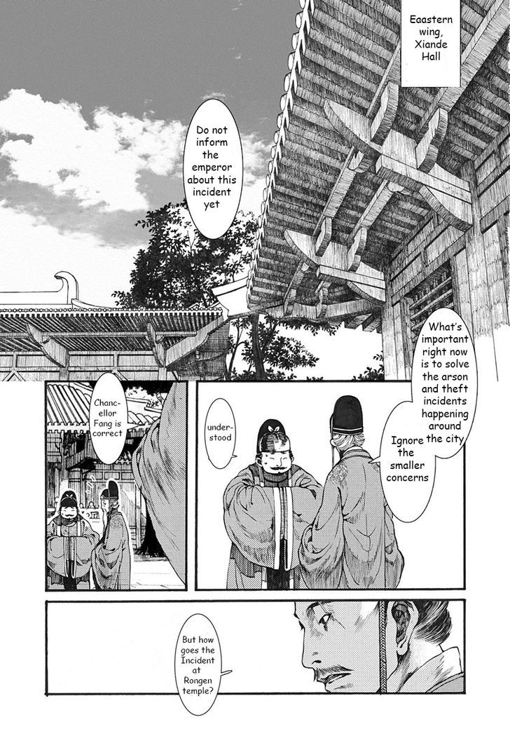 Chang Ge Xing Chapter 2 page 2 - Chapter 2 : The "Deceased" Princess
