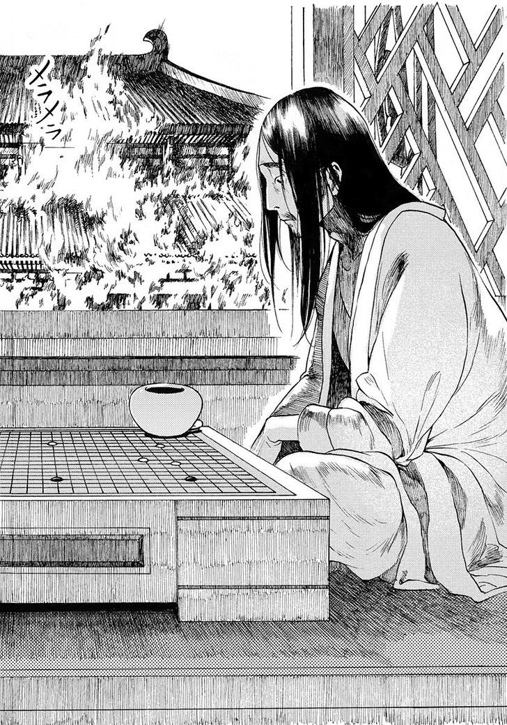 Chang Ge Xing Chapter 2 page 20 - Chapter 2 : The "Deceased" Princess