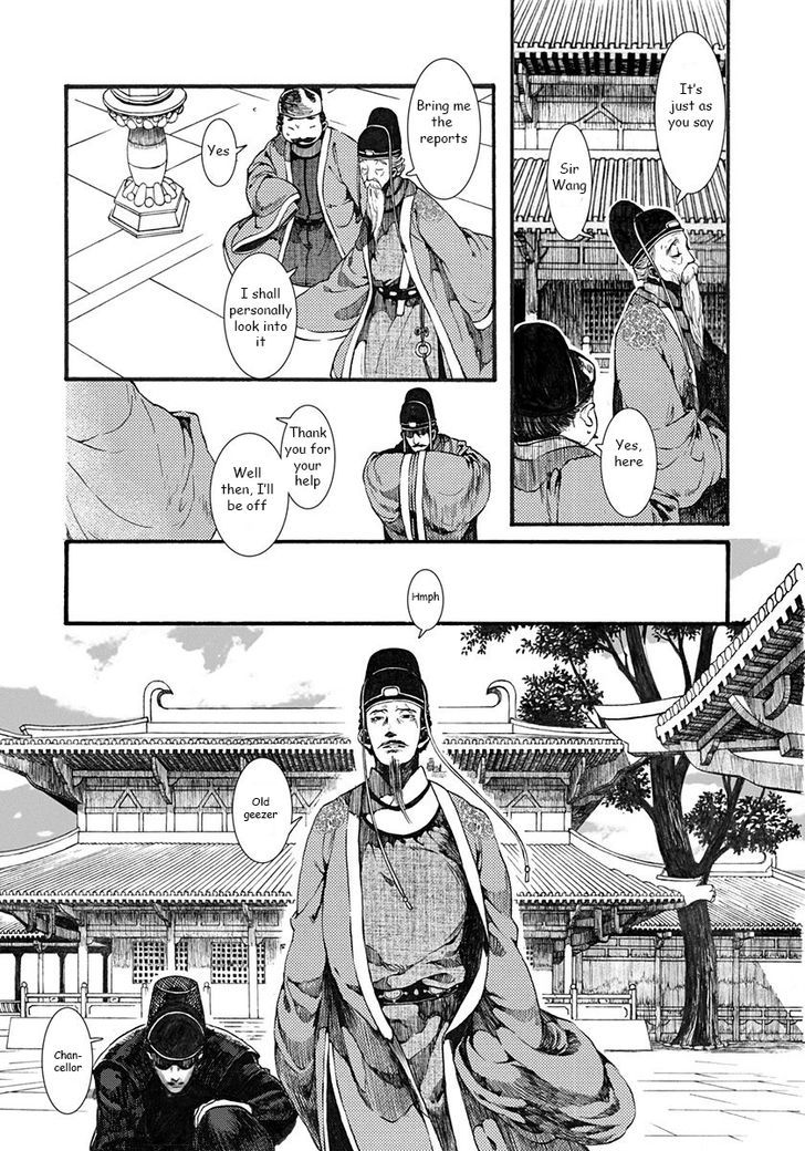 Chang Ge Xing Chapter 2 page 4 - Chapter 2 : The "Deceased" Princess