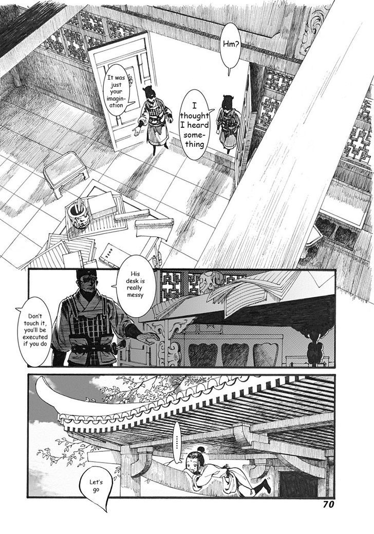 Chang Ge Xing Chapter 2 page 8 - Chapter 2 : The "Deceased" Princess