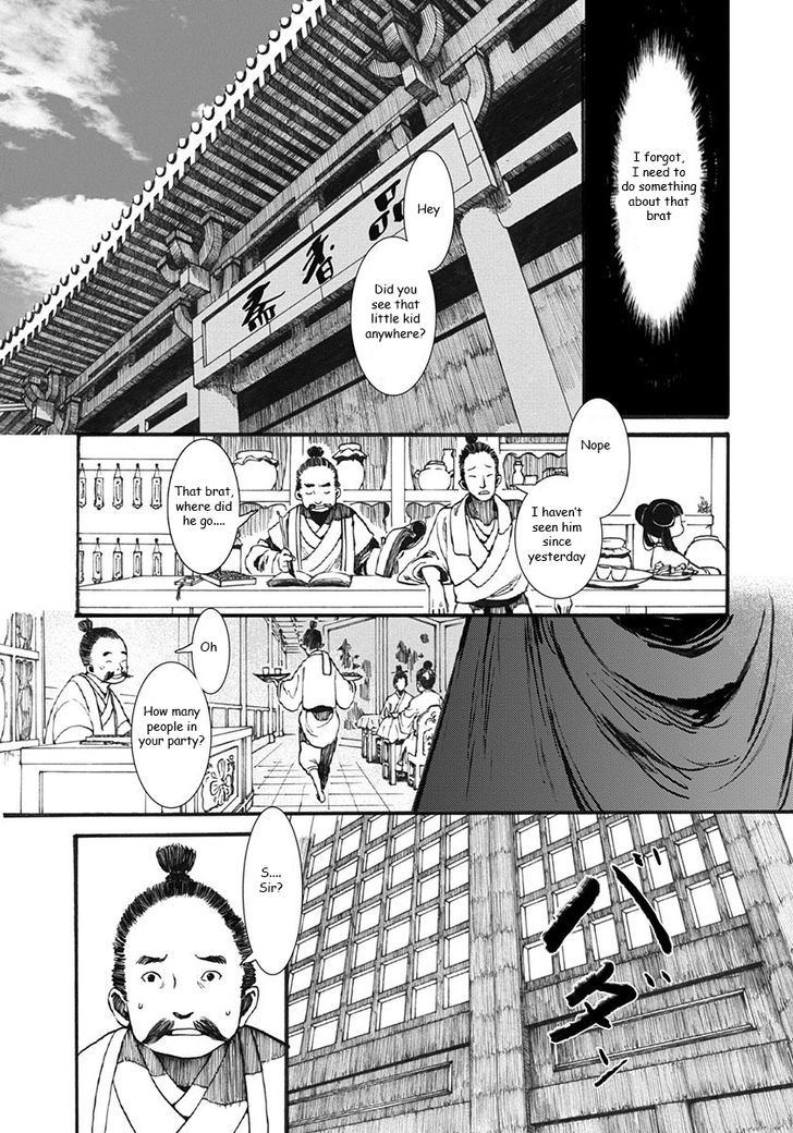 Chang Ge Xing Chapter 2 page 9 - Chapter 2 : The "Deceased" Princess