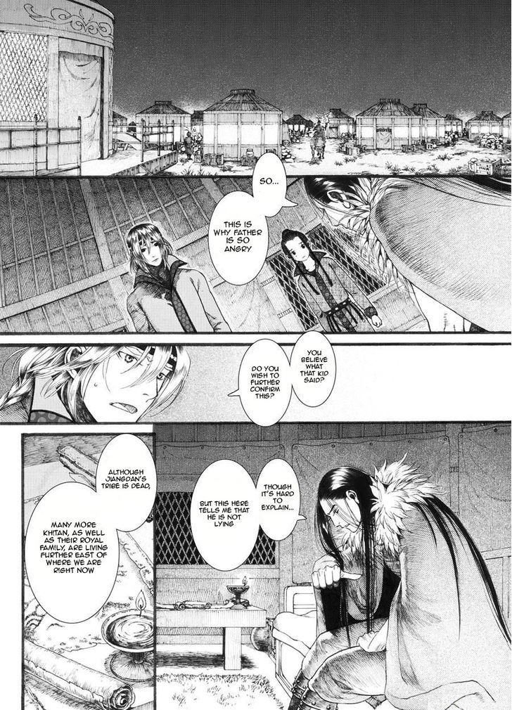 Chang Ge Xing Chapter 20 page 11 - Chapter 20 : Crossing the River