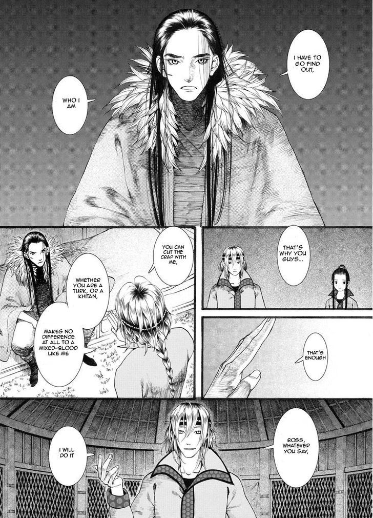 Chang Ge Xing Chapter 20 page 12 - Chapter 20 : Crossing the River
